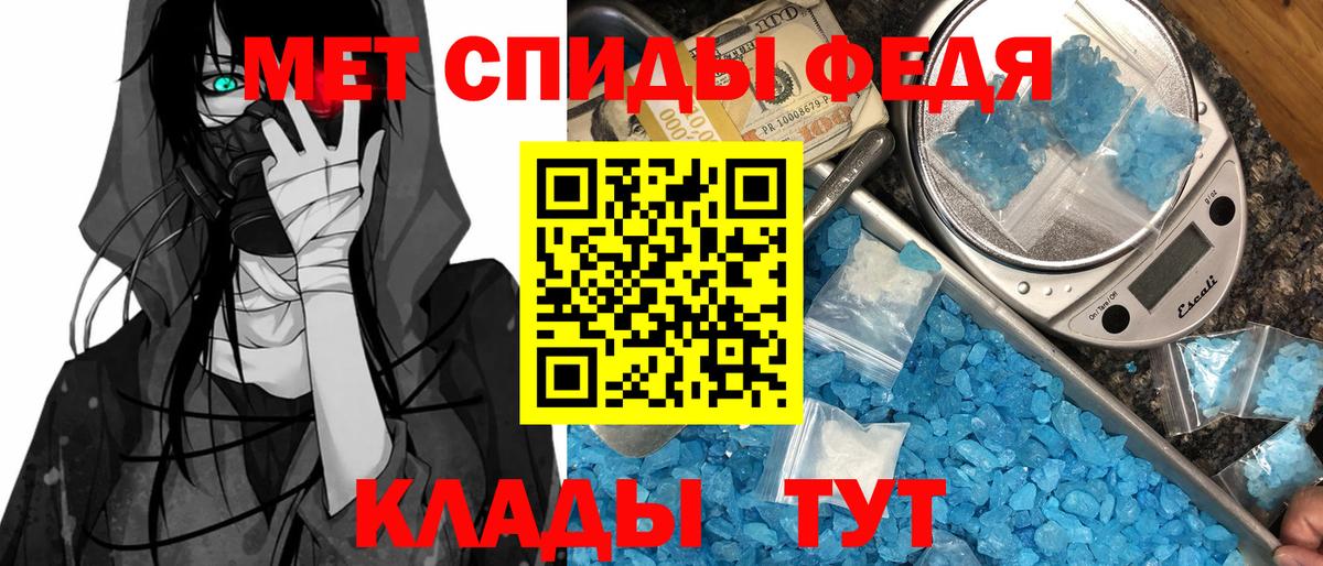 Амфетамин Premium Вятские Поляны