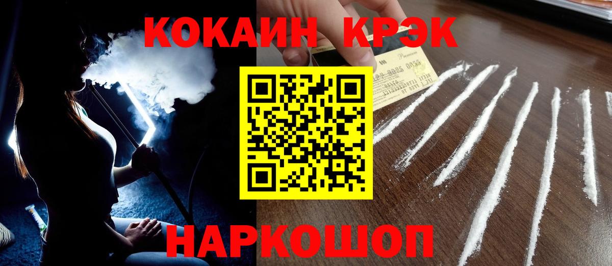 Вятские Поляны  КОКАИН Columbia  Вход с VPN 