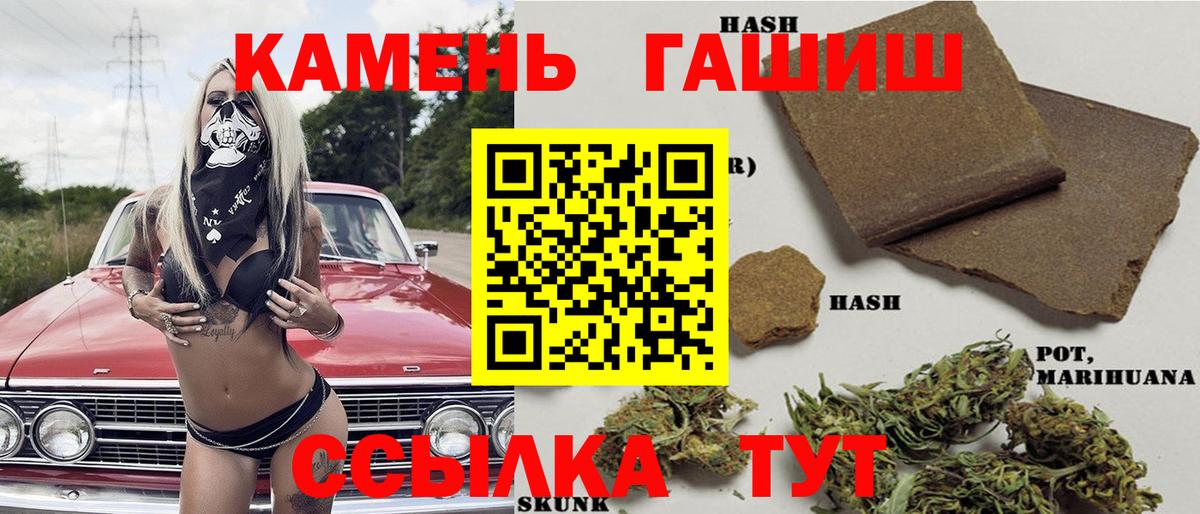 Гашиш Изолятор Вятские Поляны