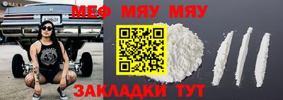 прущая мука Кулебаки