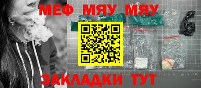 прущая мука Кулебаки