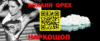 PSILOCYBIN Кумертау