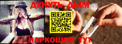 PSILOCYBIN Кумертау