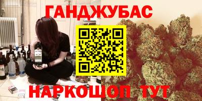 PSILOCYBIN Кумертау