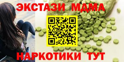 PSILOCYBIN Кумертау