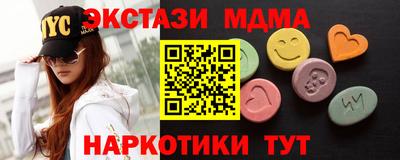 PSILOCYBIN Кумертау
