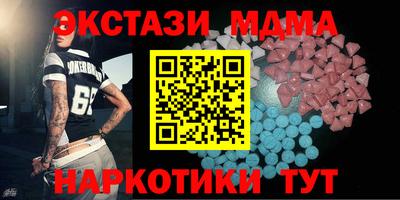 PSILOCYBIN Кумертау