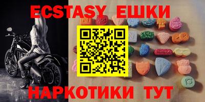 PSILOCYBIN Кумертау