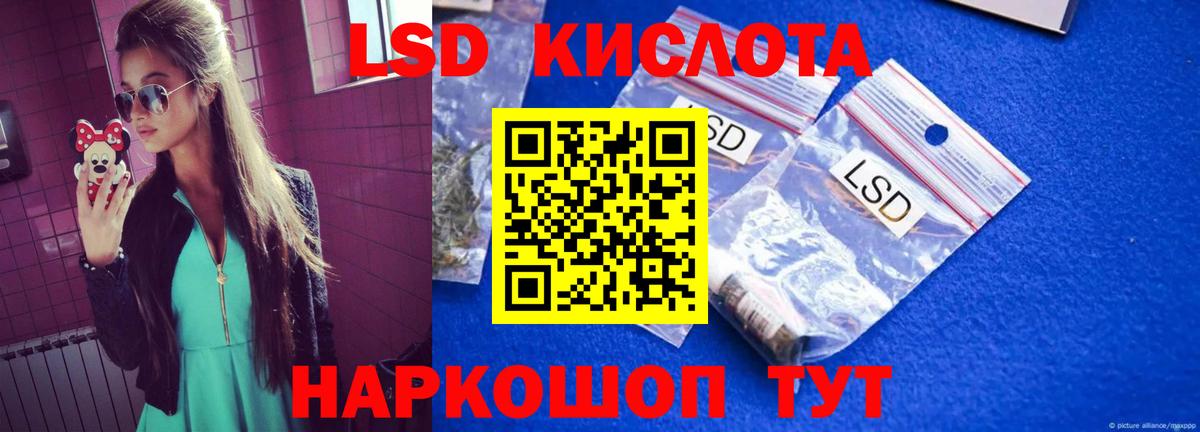 Лсд 25 экстази ecstasy  ЛСД экстази кислота  Вятские Поляны  Вход с VPN 