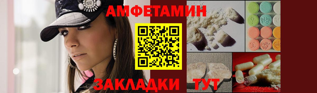 Вятские Поляны  Первитин винт  Первитин винт  Вход с VPN 