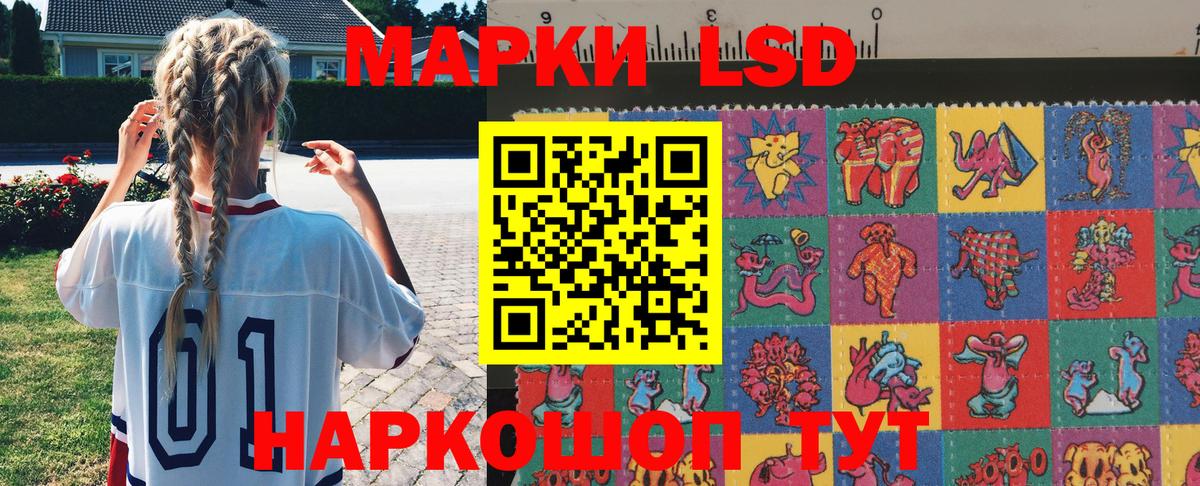 Марки N-bome 1,5мг Вятские Поляны