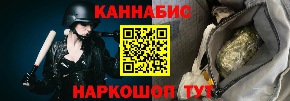 МАРИХУАНА Bruce Banner  Конопля VHQ  Вход с VPN  Конопля Ganja  Вятские Поляны  Марихуана Bruce Banner 